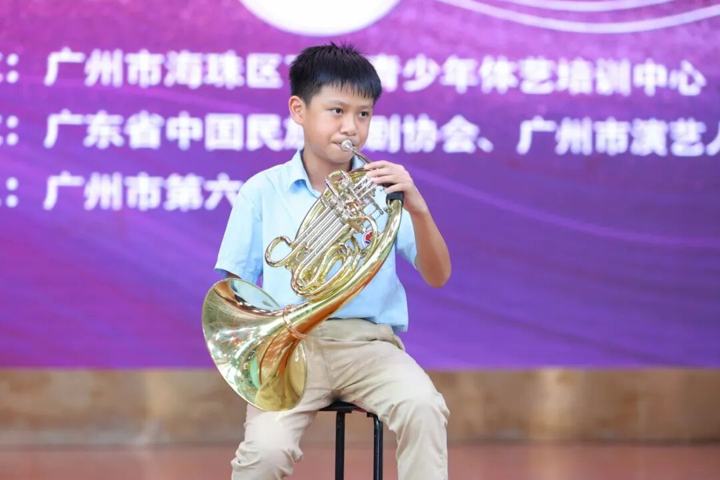 圆号独奏